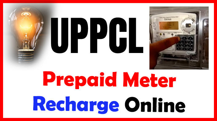 UPPCL Prepaid Meter Recharge Online